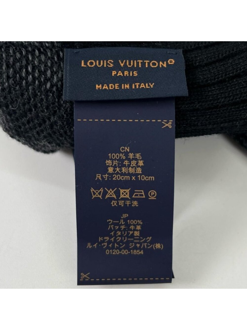 Louis Vuitton Wool Neo Petit Damier Gloves Black - Picture 7 of 8